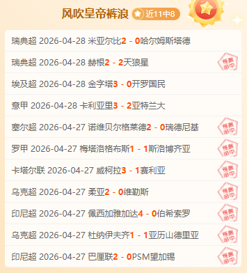 英超居本赛,季欧战积分,榜首位,开云官网,奢侈品,时尚潮流,在线购物,高端品牌,品牌官网,时尚设计