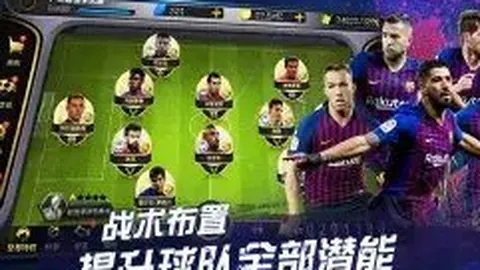 U20国足遗憾错失良机，沙特队“绝杀”令中国队告别世青赛
