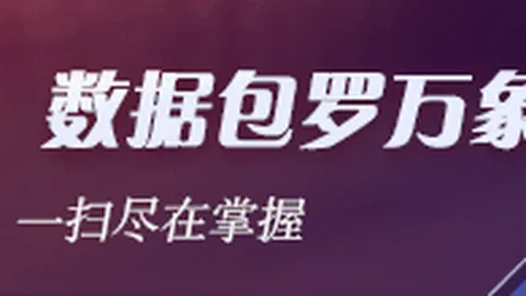 王者荣耀更新，新英雄引玩家热议